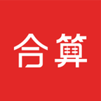 合算app