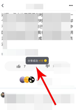 腾讯新闻极速版能赚钱吗-腾讯新闻极速版详细介绍