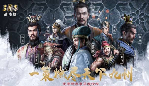 三国志战略版S2如何开荒五级地