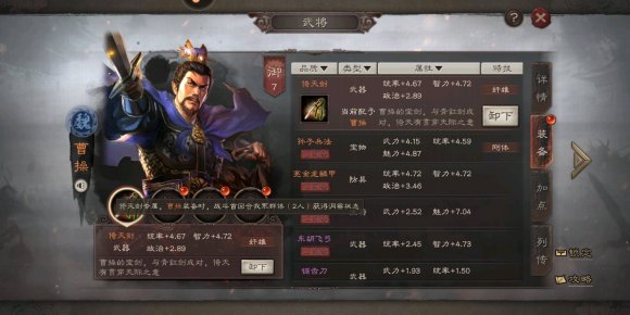 三国志战略版桃园队兵书如何搭配