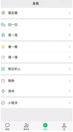 微信好友删除后能加回来吗-微信好友删除重新添加教程