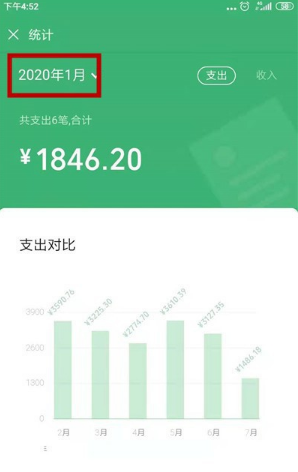 微信2019年度账单报告怎么生成-微信2019年度账单报告查看教程