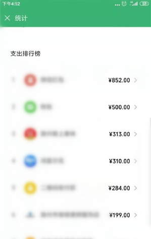 微信2019年度账单报告怎么生成-微信2019年度账单报告查看教程