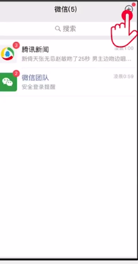 微信聊天图片怎么恢复-微信修复聊天图片教程