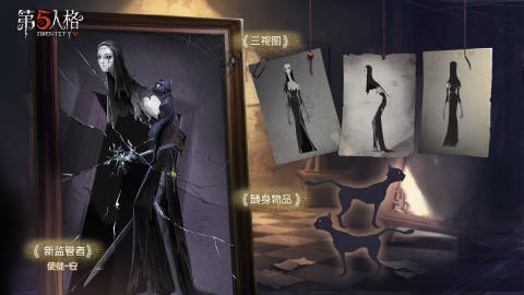 第五人格新监管者使徒厉害吗