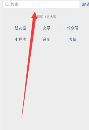 2019微信数据报告在哪看-2019微信数据报告生成查看教程