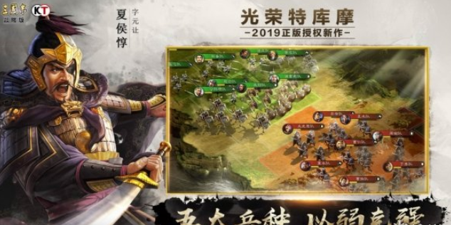 《三国志》系列排行榜介绍-三国志14(1月16日)发售