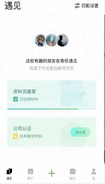 腾讯朋友app邀请码怎么得-腾讯朋友app邀请码获取教程