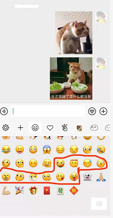微信小表情怎么做-微信设置小表情教程