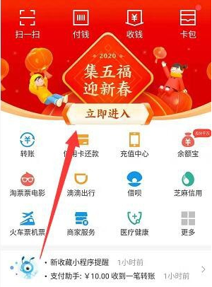 支付宝全家福卡能送别人吗-支付宝全家福卡送朋友操作教程