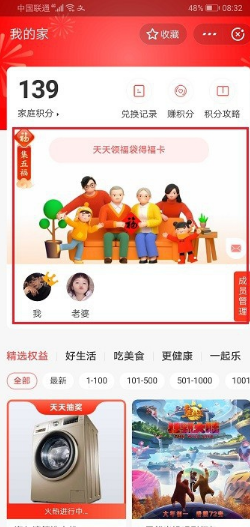 2020支付宝万能卡能转成全家福卡吗-2020支付宝万能卡作用说明