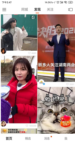 支付宝快手中国福娃活动怎么玩-支付宝快手中国福娃活动参加教程