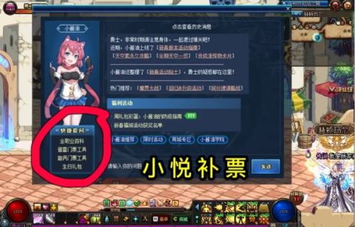 DNF2020魔界大战掉线怎么解决