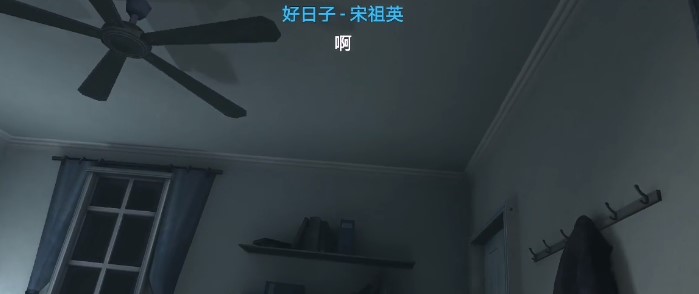 无尽噩梦遇到鬼怎么解决