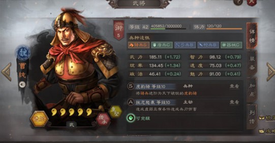 三国志战略版象兵和虎豹骑选哪个好