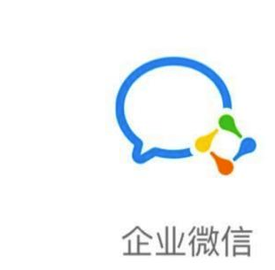 企业微信群直播怎么操作-企业微信群直播教程