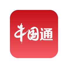 中国网中国通