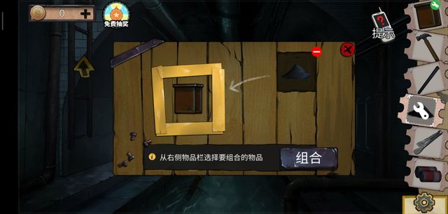 绝境11游乐园后半段怎么破解