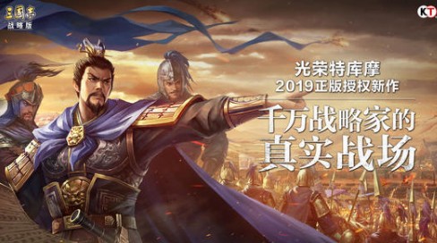 三国志战略版s3赛季如何合区