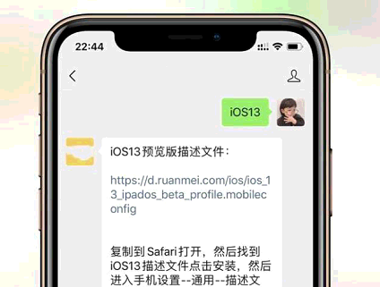 苹果ios13.4 beta2怎么样-苹果ios13.4 beta2更新内容全面测评