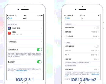 苹果ios13.4 beta2怎么样-苹果ios13.4 beta2更新内容全面测评