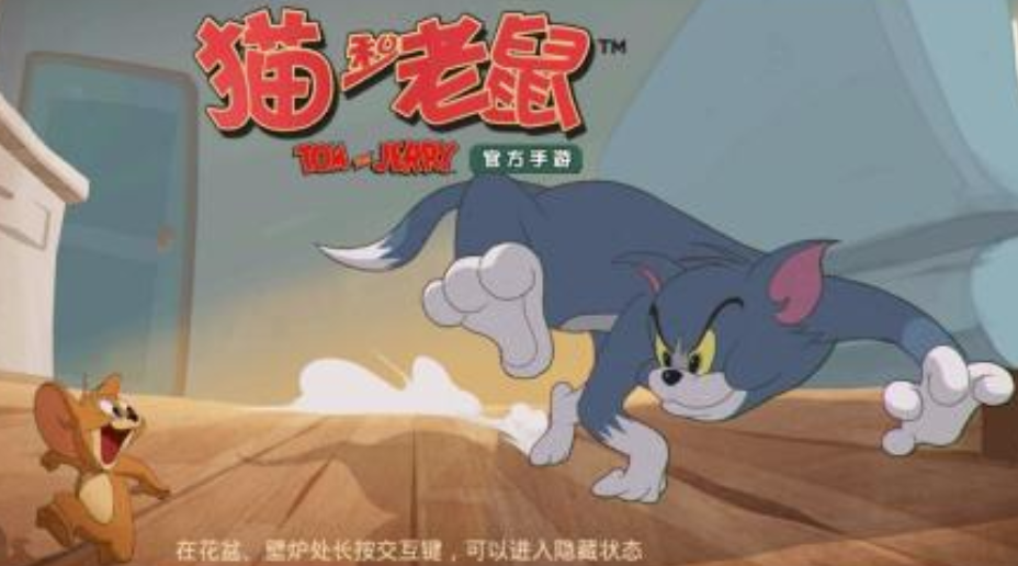 猫和老鼠手游2.27更新了什么