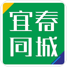 宜春同城