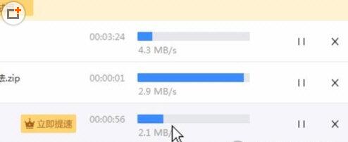 pandownload被限速了怎么办