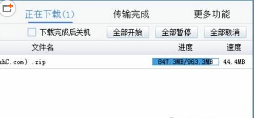 pandownload被限速了怎么办