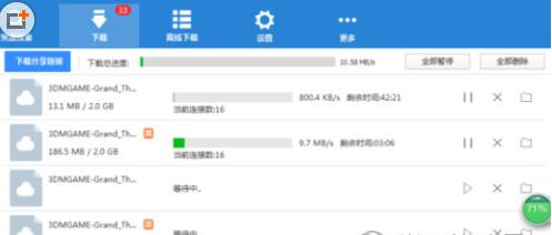 pandownload被限速了怎么办