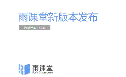 ​雨课堂直播怎么身份绑定-​QQ群课堂电脑版登录位置分享