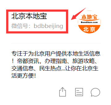 健康码颜色怎么看