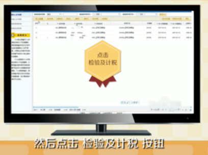 个人所得税app怎么申报-个人所得税app申报教程