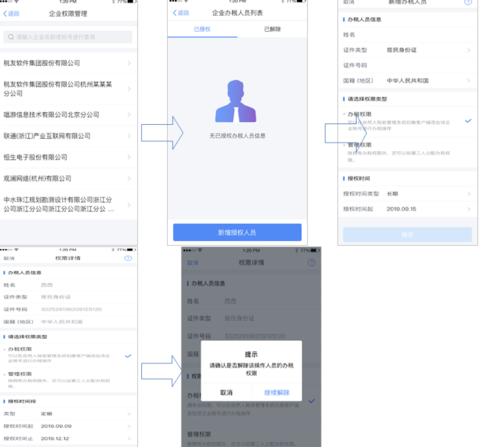 个人所得税app怎么申报减免