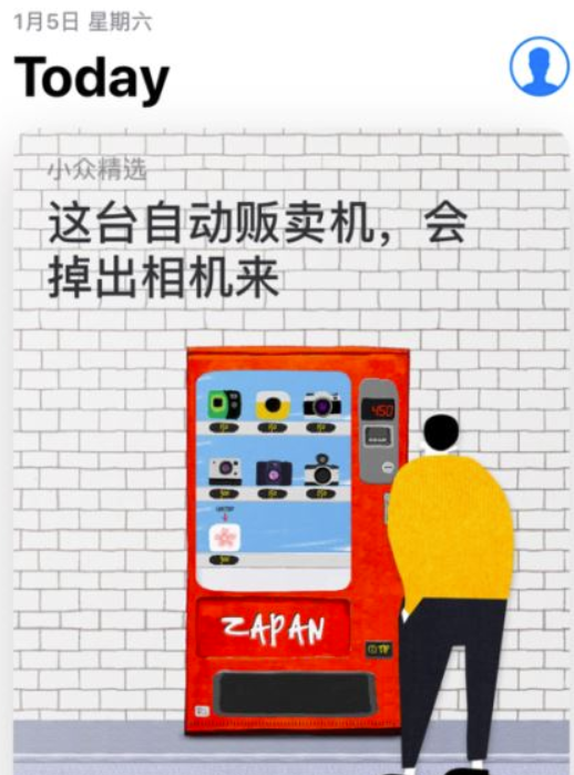 个税app怎么下载