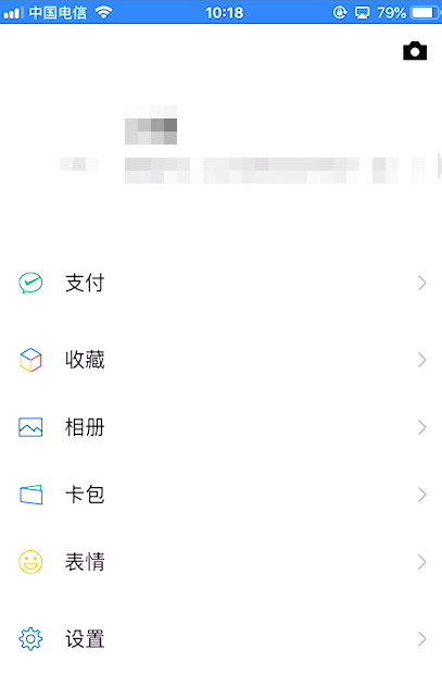 微信健康码有什么用