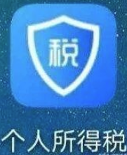 个人所得税app怎么退税