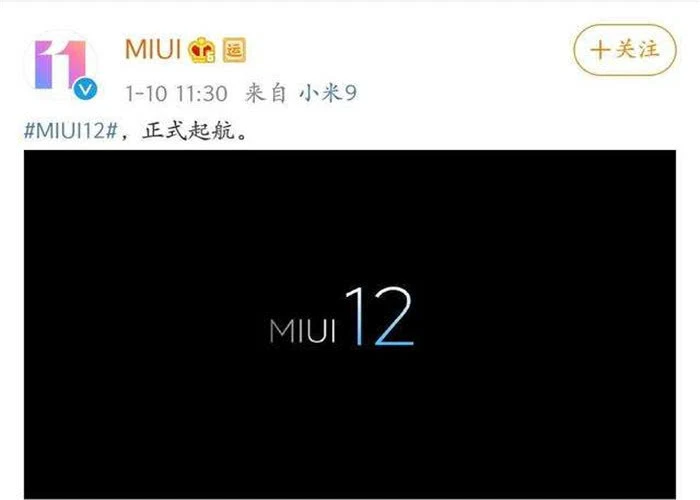 miui12稳定版耗电不-miui12稳定版断流耗电问题能一次解决吗?