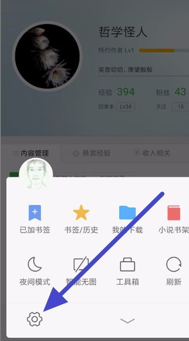 miui12有pc模式吗