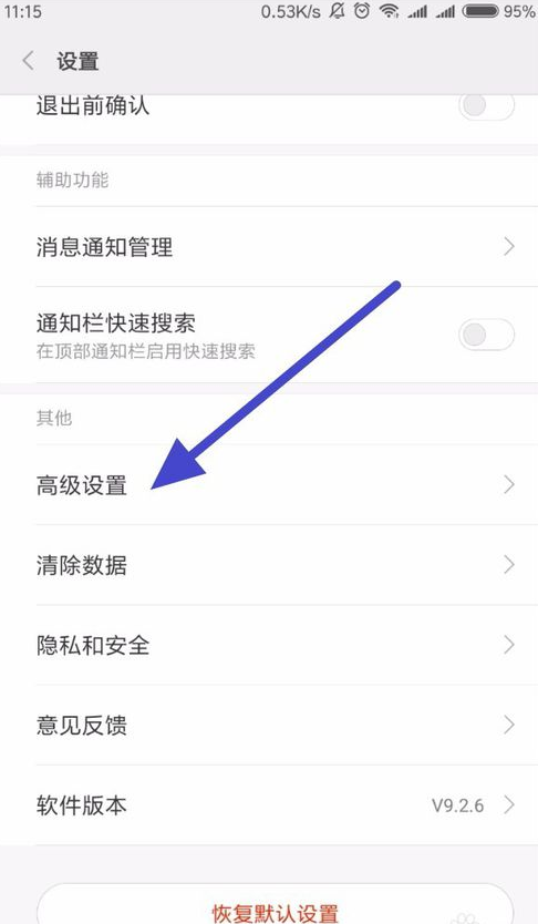 miui12有pc模式吗