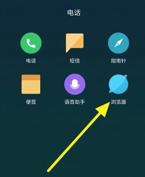 miui12有pc模式吗