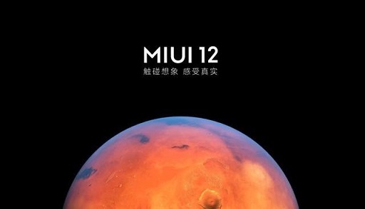 miui12是安卓多少-miui12是安卓11吗