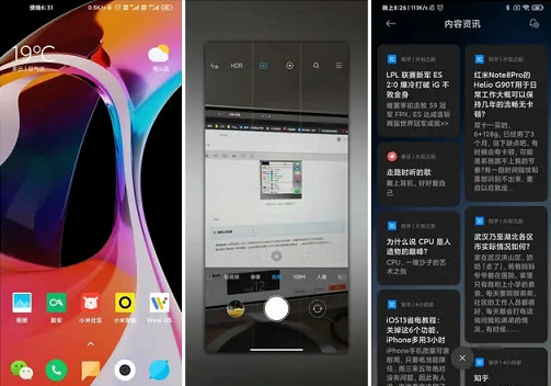 miui12是安卓多少-miui12是安卓11吗