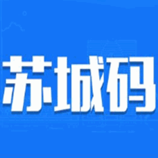 苏城码app最新版