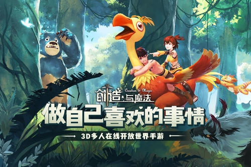 创造与魔法5月兑换码有什么