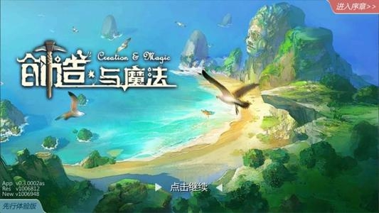 创造与魔法钓鱼bug是什么