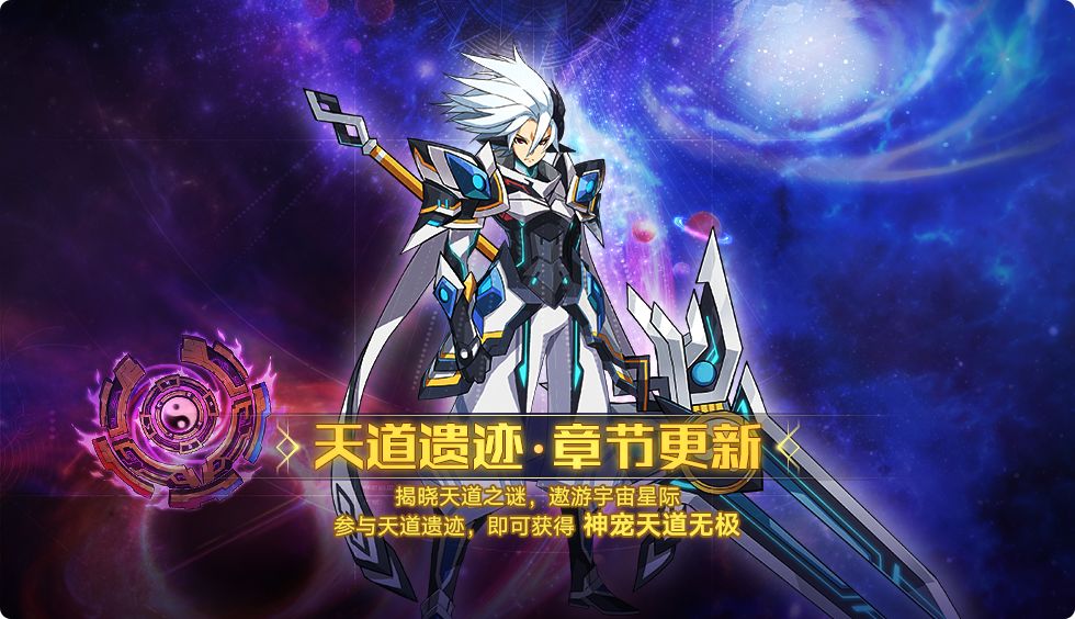 奥拉星手游6月5日会更新什么