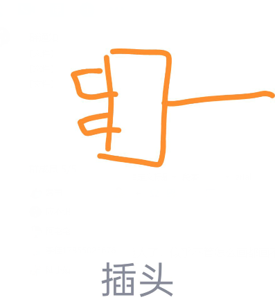 qq画图红包插头怎么画