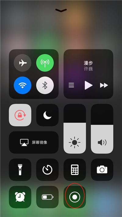 ios14怎么录屏