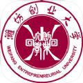 潍坊创业大学